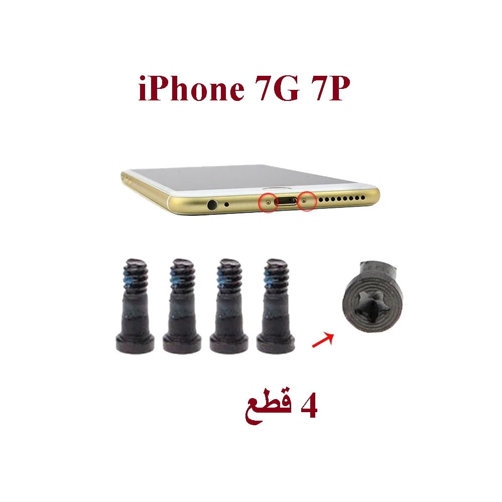 iPhone 7G 7P Bottom Screw 4 PCS - Silver