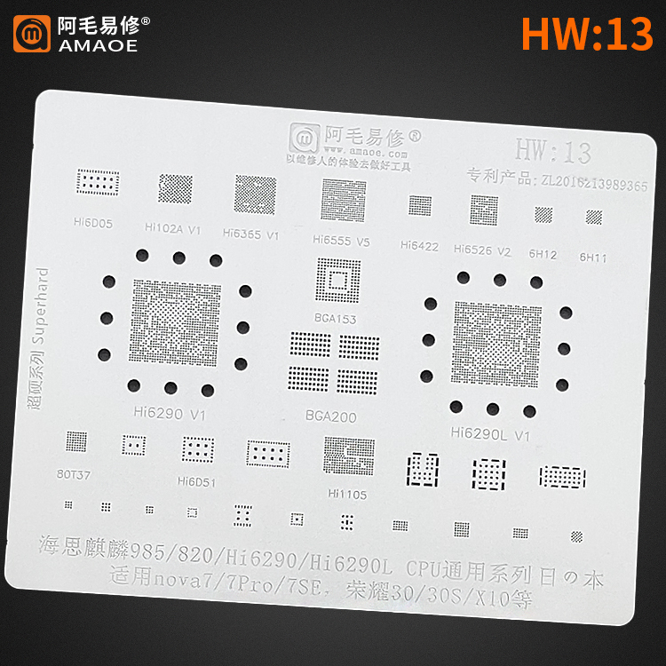 AMAOE HW13 HUAWEI Stencil