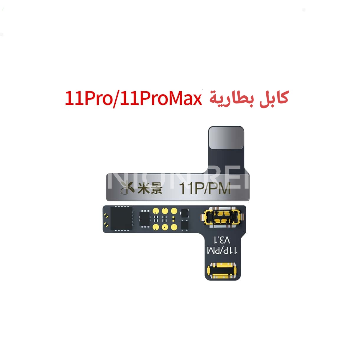 Mijing ZH01 Programmer - 11Pro/11ProMax Battery
