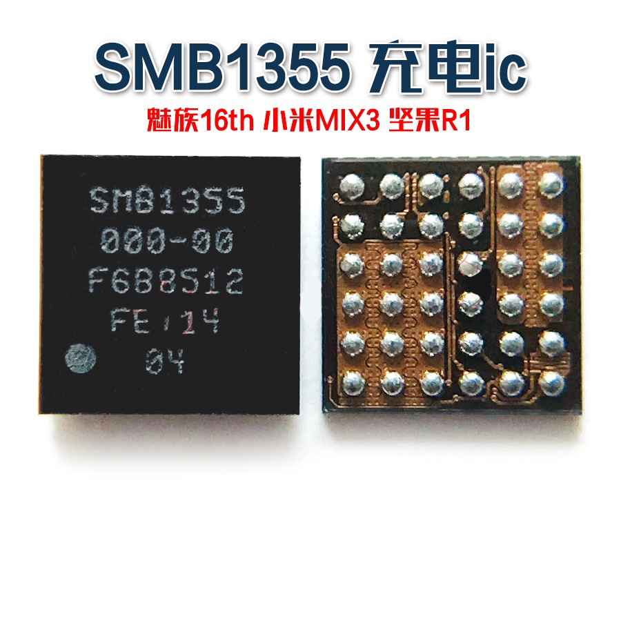 IC SMB1355