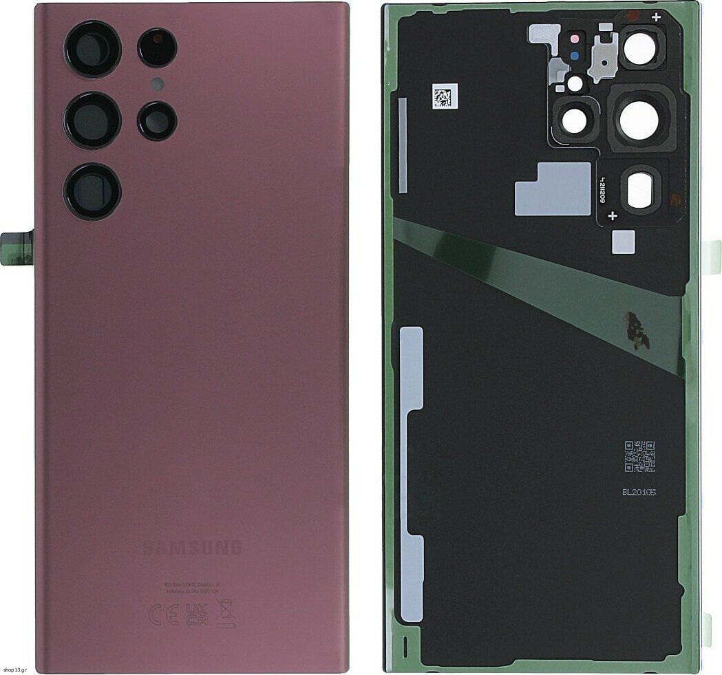 Samsung S22 ULTRA  Back Glass - copper