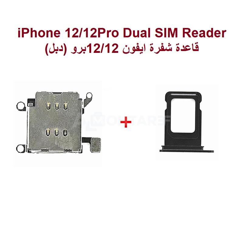 iPhone 12/12 Pro Dual SIM Reader + Door