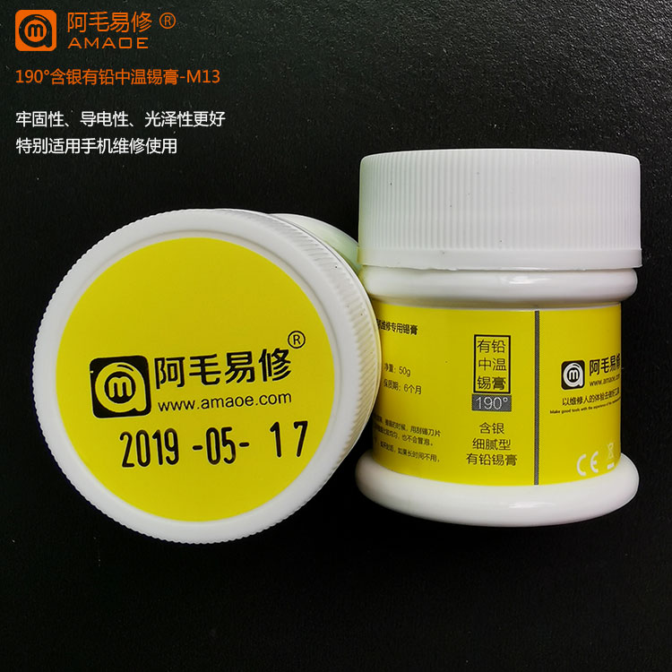 AMAOE Solder Paste 190