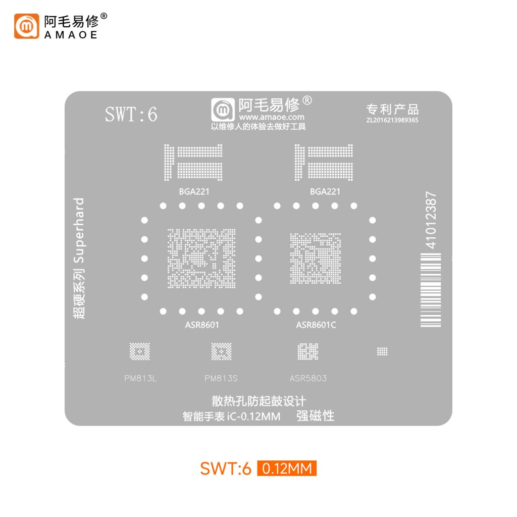 AMAOE SWT 6 Stencil 0.12mm