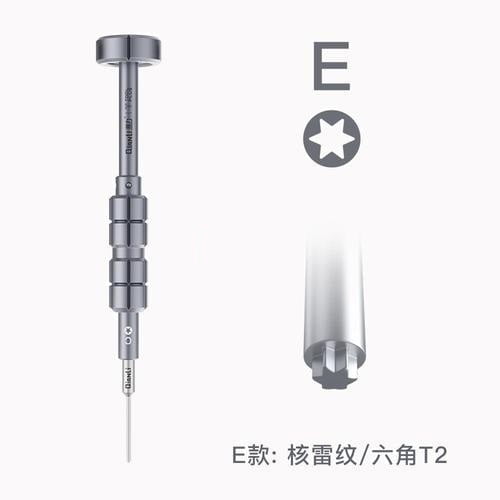 iThor 3D Screwdriver - E