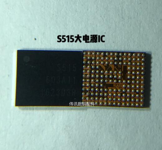 IC S515