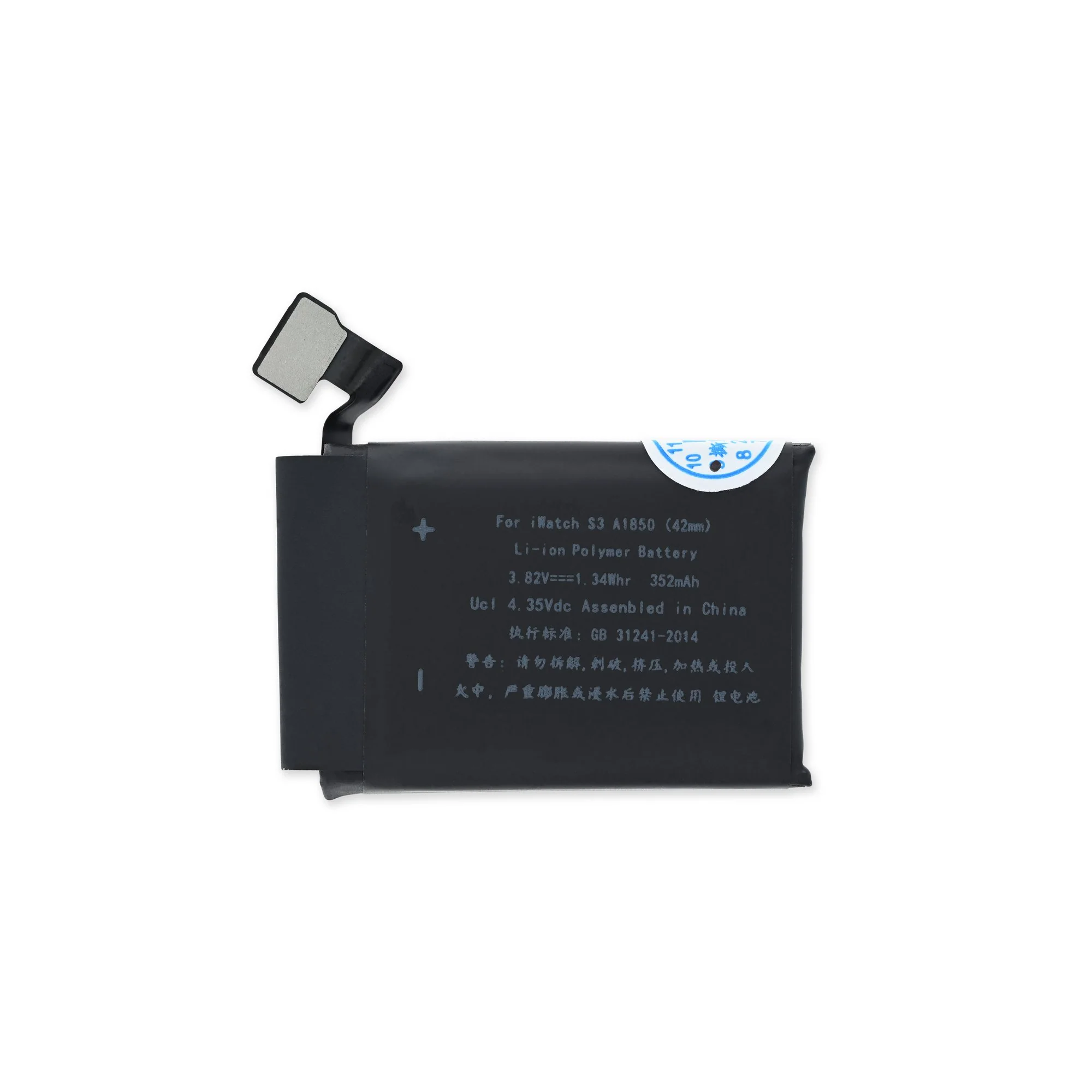 Apple iWatch Watch Battery - S3 42mm