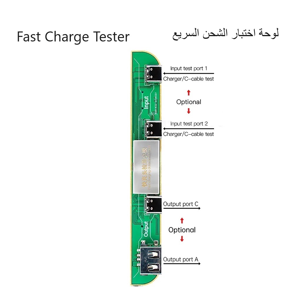 JC V1SE Programmer Full - Fast Charge Tester