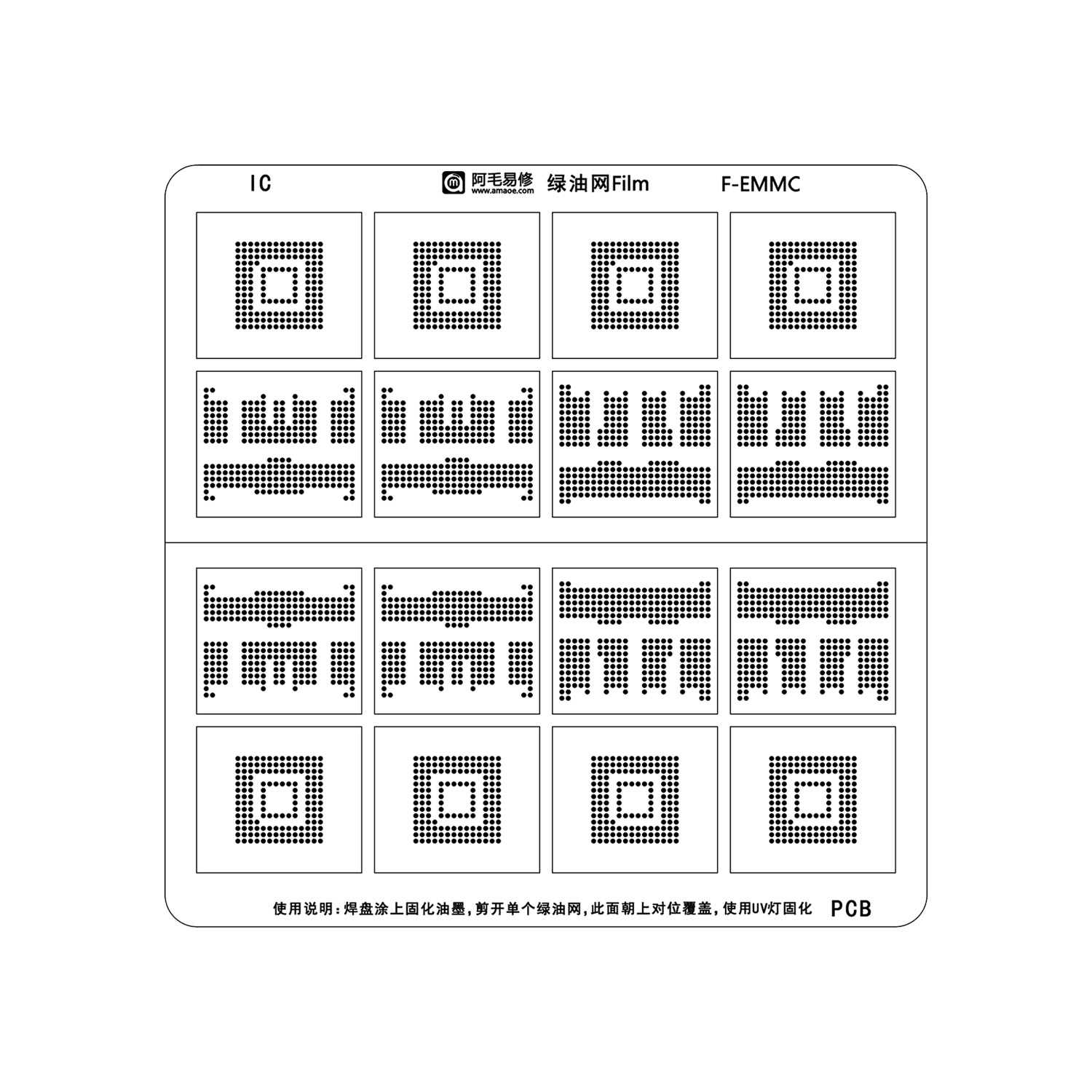 AMAOE F EMMC Green Oil Film UV Stencil