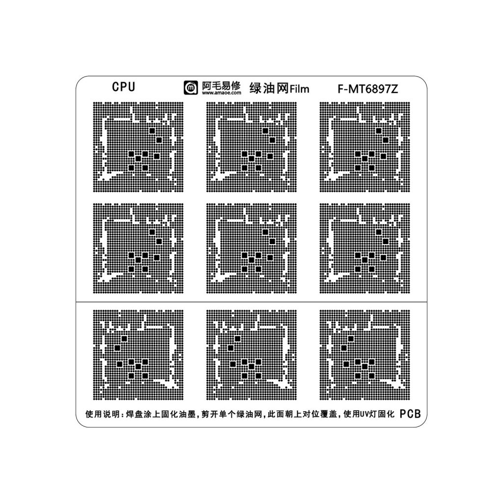 AMAOE F MT6897Z Green Oil Film UV