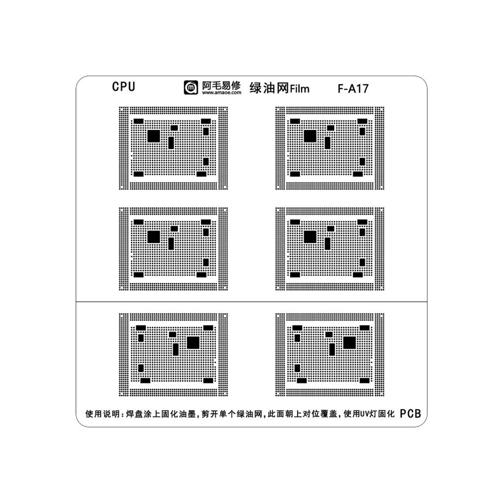 AMAOE iPhone CPU Oil UV Stencil - A17