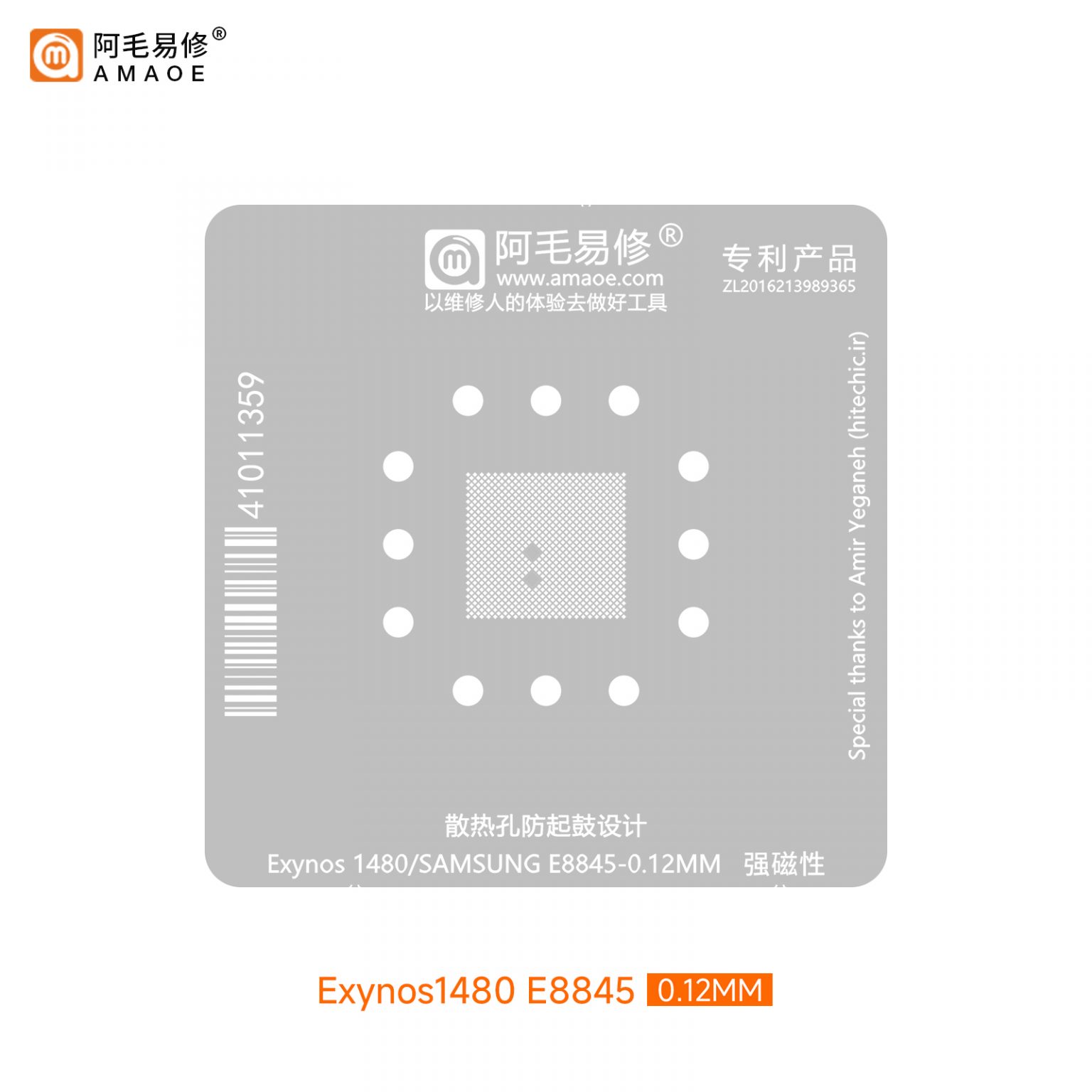 AMAOE Exynos1480 E8845 Stencil Mesh