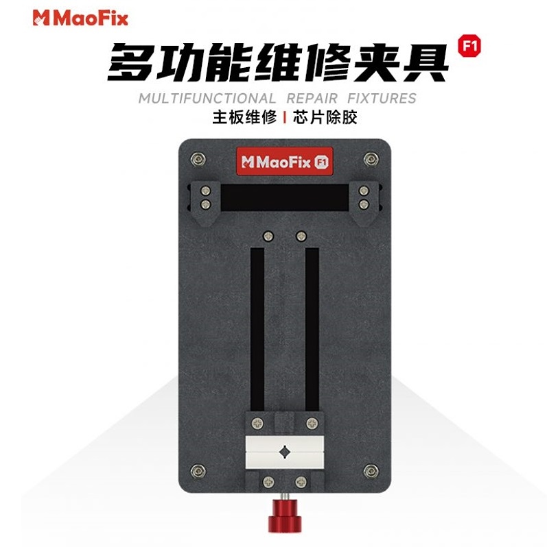 Amaoe MaoFix-F1 Multi-Function Repair Fixture for Motherboard Repair and Chip Degumming