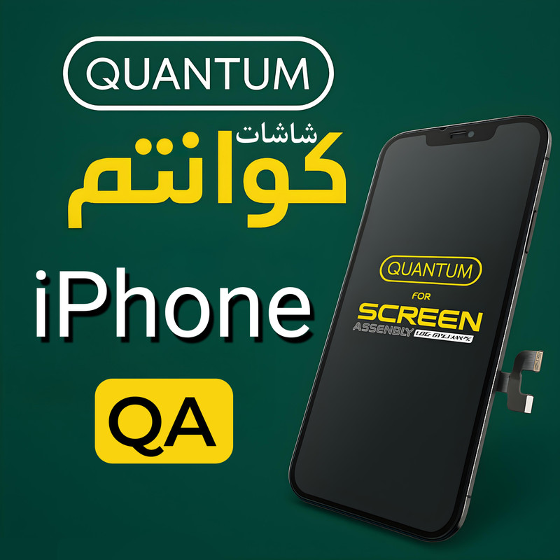 QUANTUM Screen LCD iPhone QA - 16Plus
