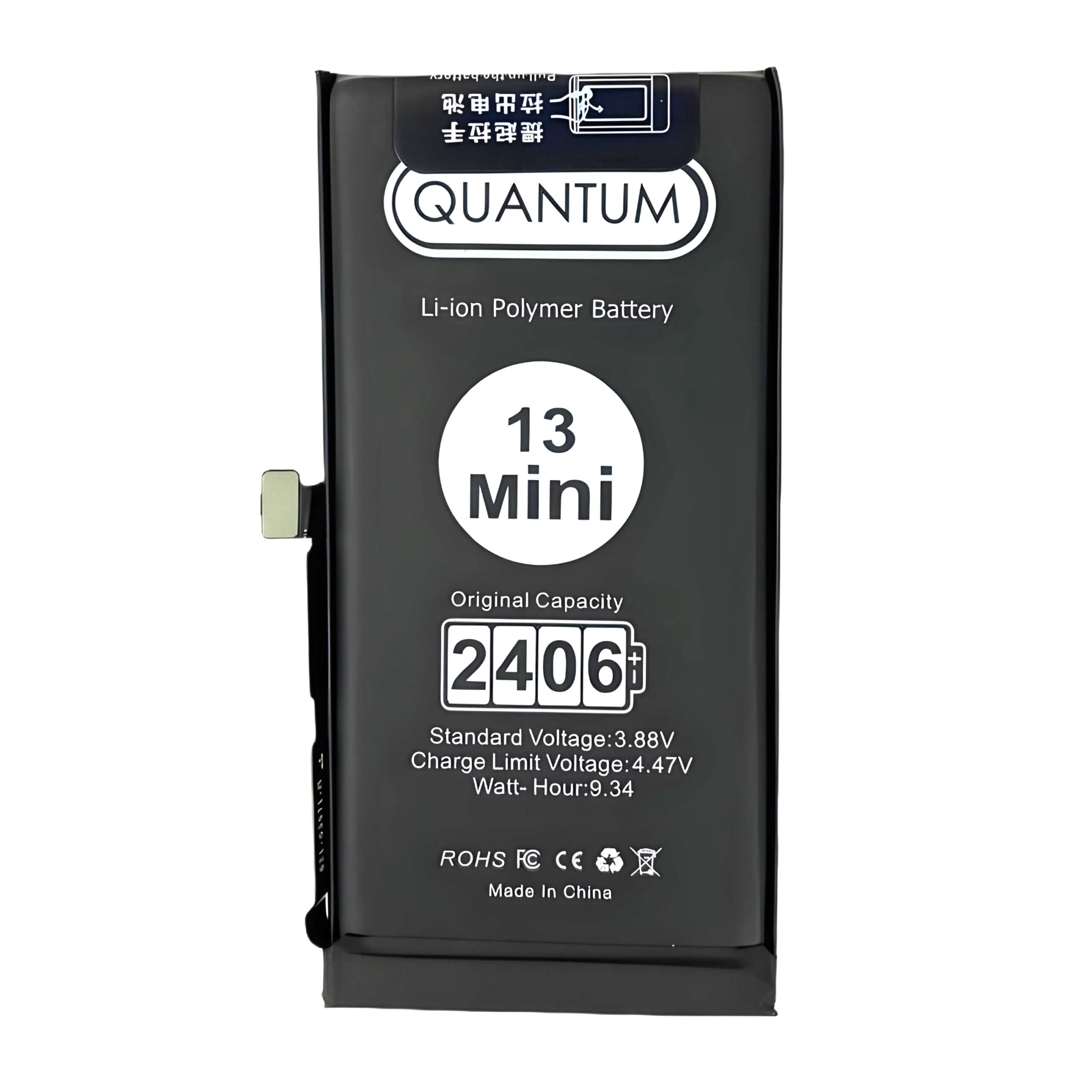 QUANTUM iPhone Battery ORIGINAL Capacity - 13 Mini