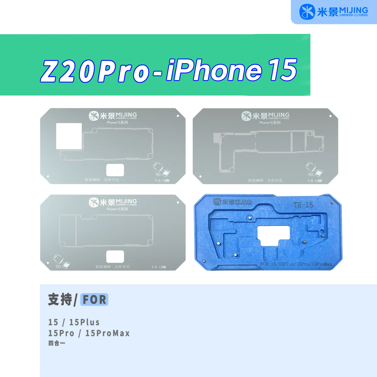 MiJing Z20 Pro 18 in 1 Fixture For iPhone X-15 Pro Max - 15 Series
