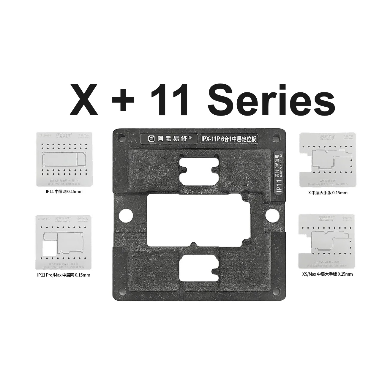 AMAOE iPhone Motherboard Platform Stencil PCB Fixture - iPhone X+11