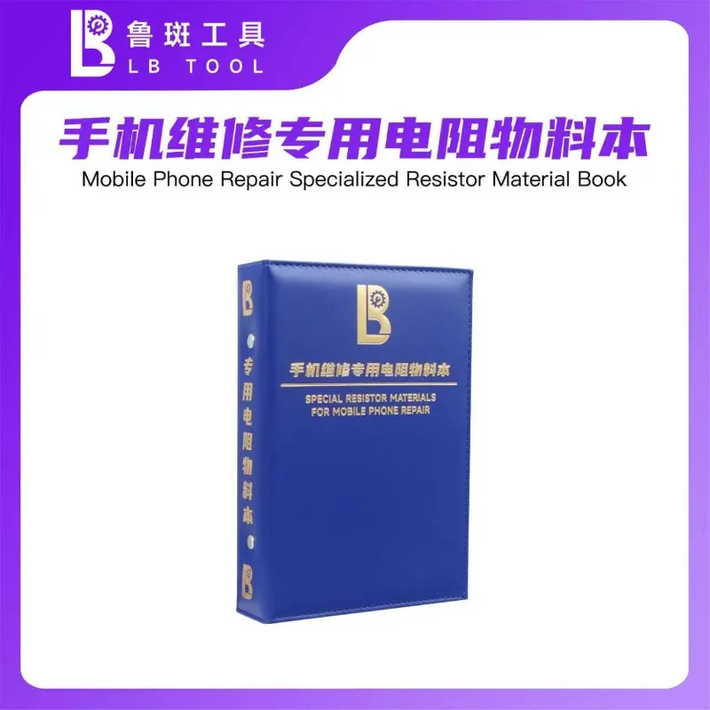 Luban Mobile Phone Repair Specialized Resistor Material Book