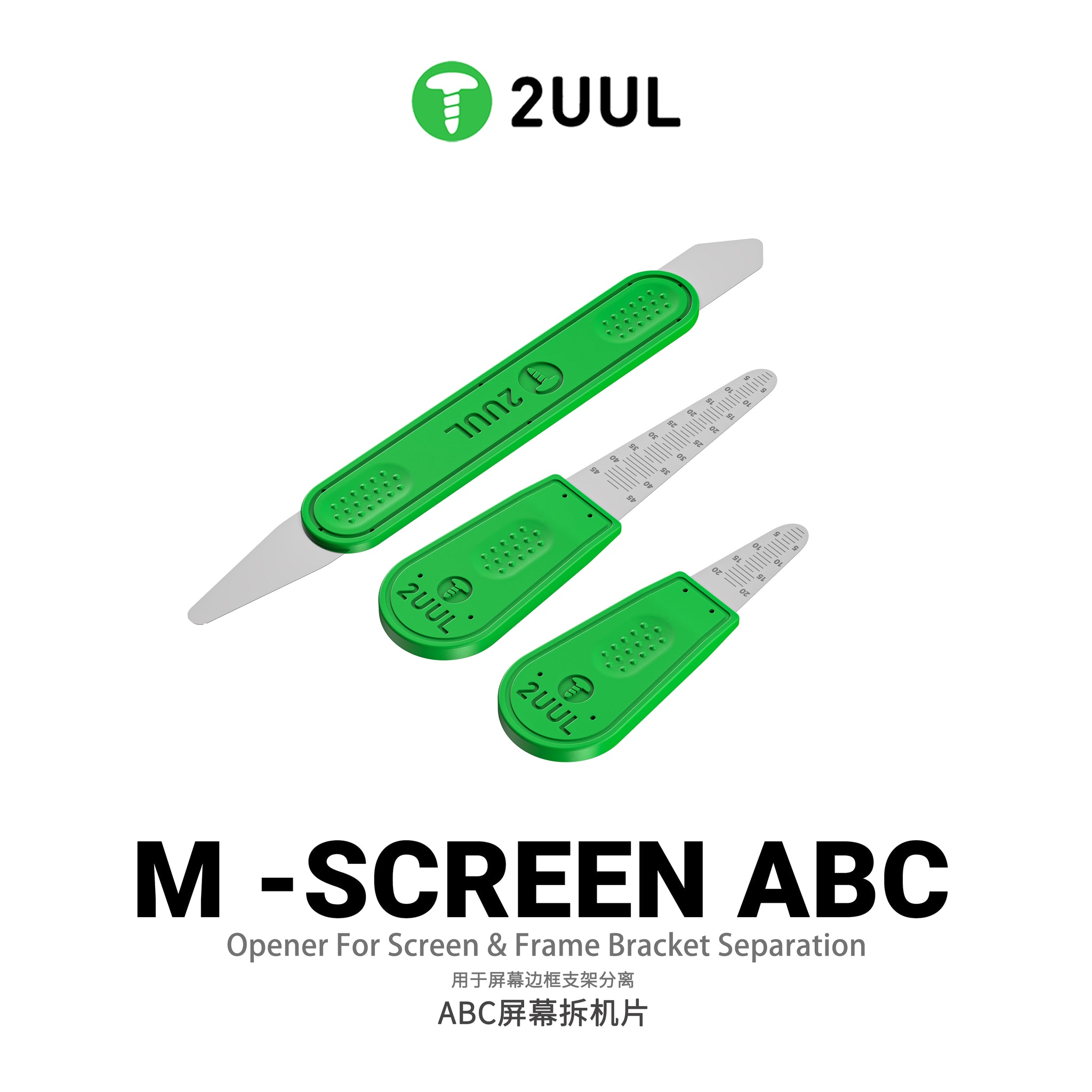 2UUL DA89 M-Screen ABC Opener For Screen & Frame Bracket Separation