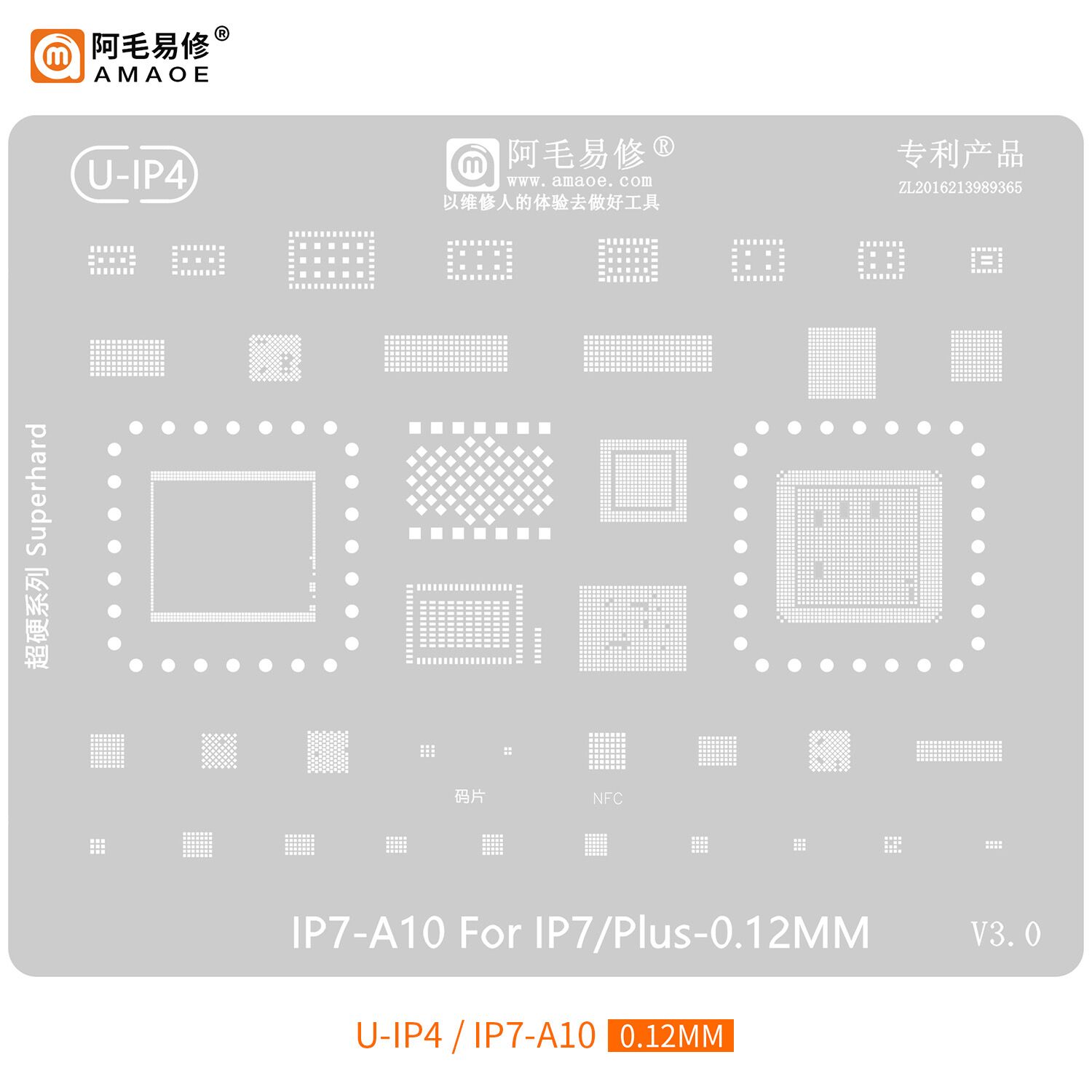 AMAOE iPhone 7 7P U-IP4 A10
