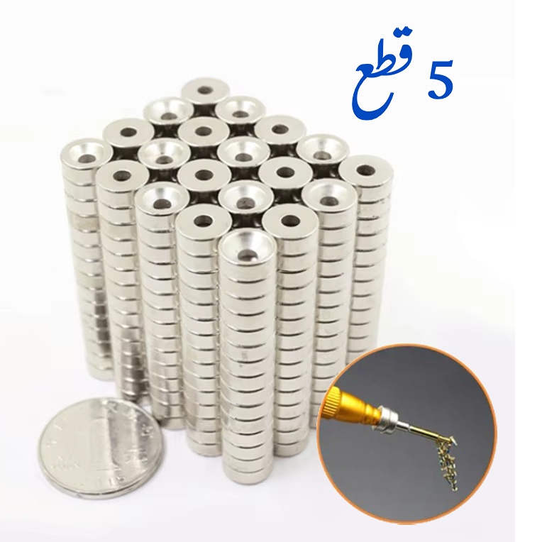 Round Magnet With Hole Screwdriver Magnetizer Magnetic Ring