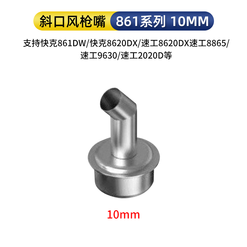 Top Quick For 861 DW Nuzzle - 10mm