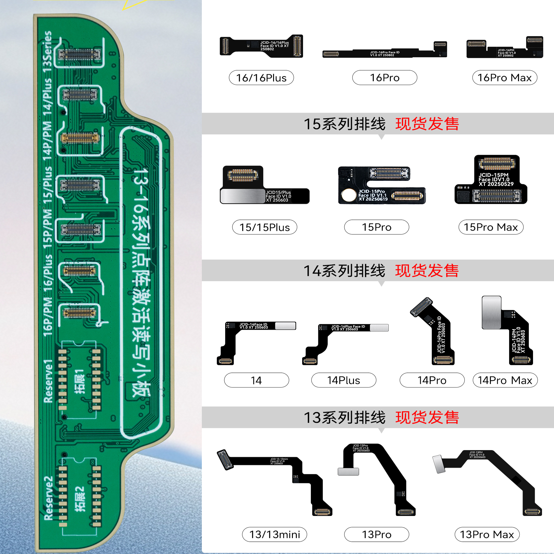 JC V1SE v1S Pro Plus Face ID No Solder Cable 13 To 16 Pro Max - 12 Pro MAx