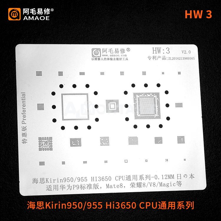 AMAOE Stencil Huawei HW3