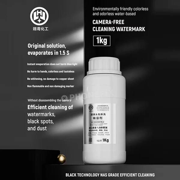 Phone Camera Non-removal Liquid Cleaner Removes Watermark Black Spots iPhone Camera