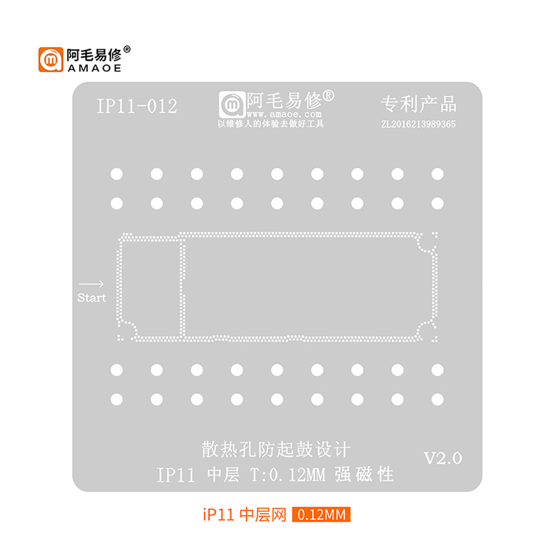 AMAOE IP11-012 Stencil