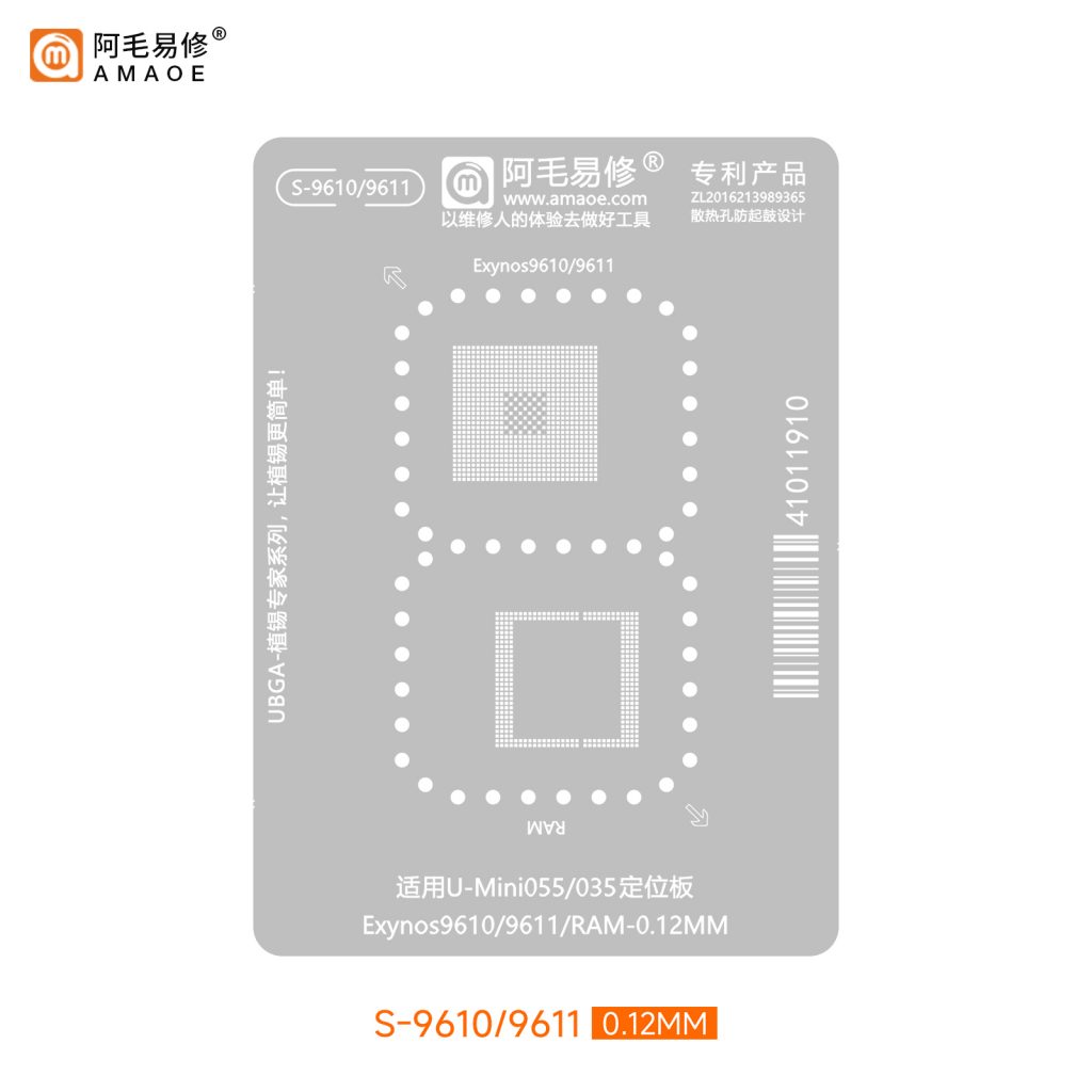المجموعة الكاملة لشبلونات معالجات السامسونج من أماوي -S9610/9611