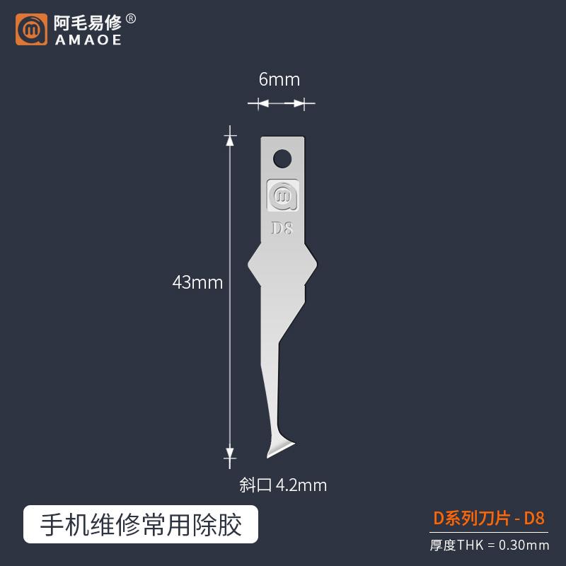 Amaoe Blade Glue CPU IC Removal D8
