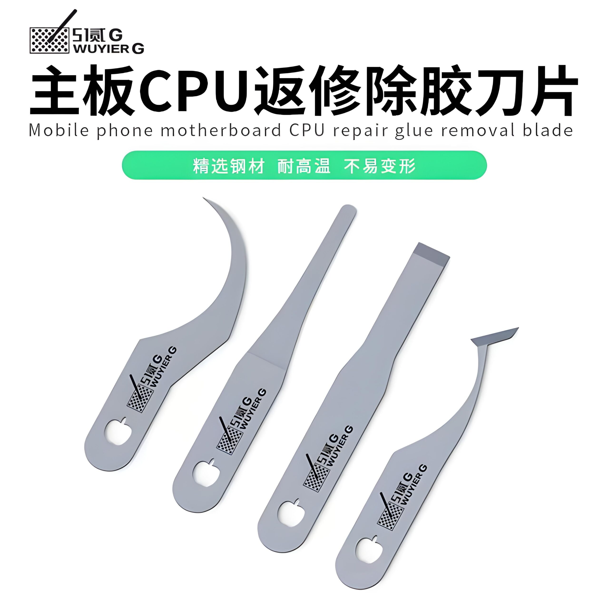 Mobile Motherboard CPU Repair Glue Removal Blade