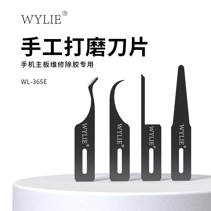 Wylie WL-365 Blade for CPU and IC Glue Remover