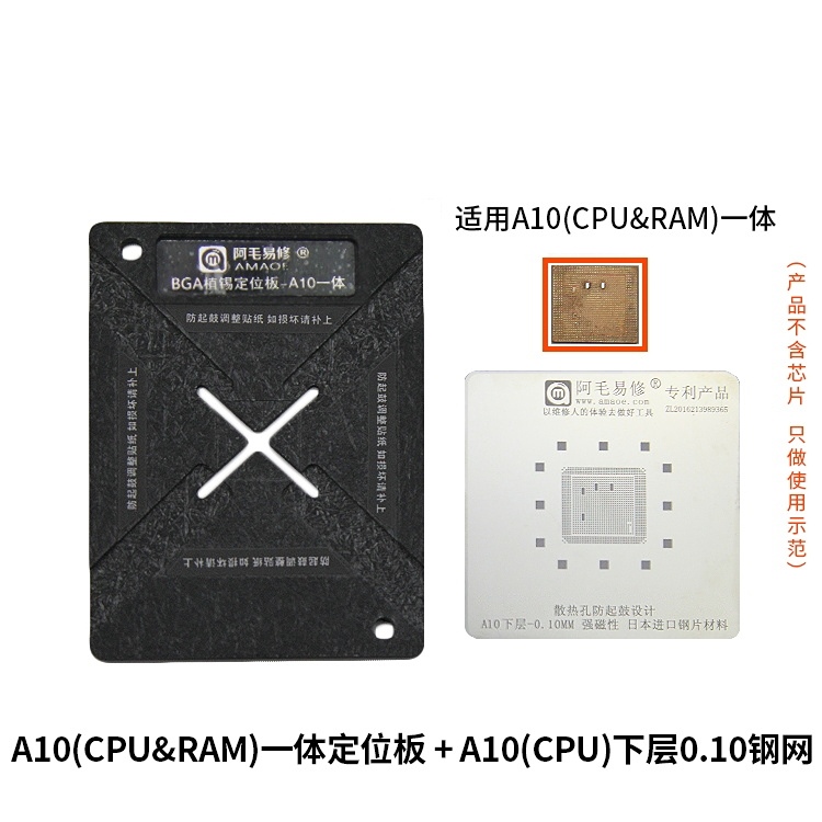 AMAOE Collection CPU Stencil iPhone 6G to15PM - A10