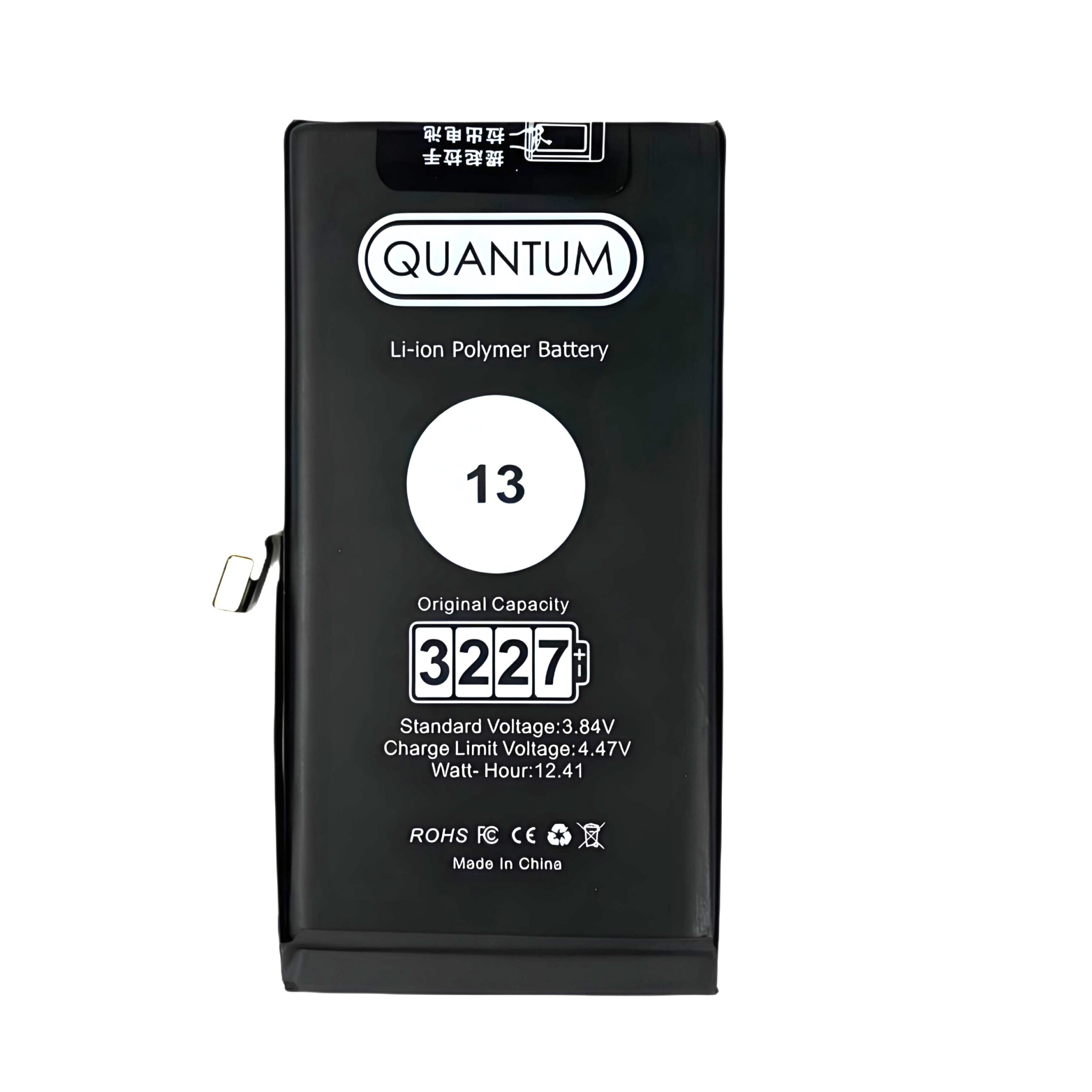 QUANTUM iPhone Battery Normal Capacity - 13.