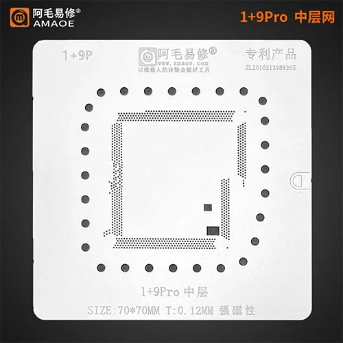 AMAOE One Plus 9 Pro Stencil Middle Layer