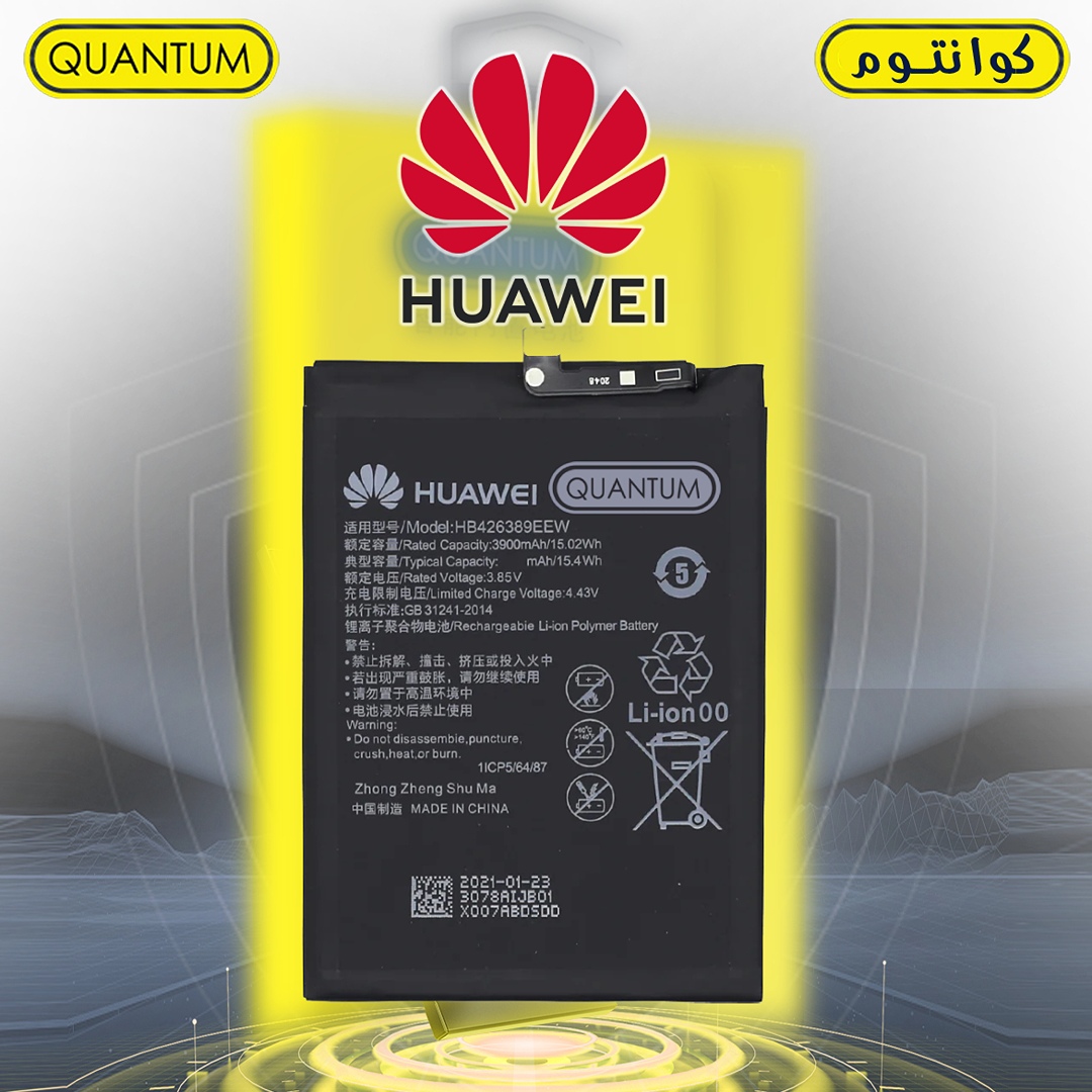 QUANTUM HUAWEI Batteries