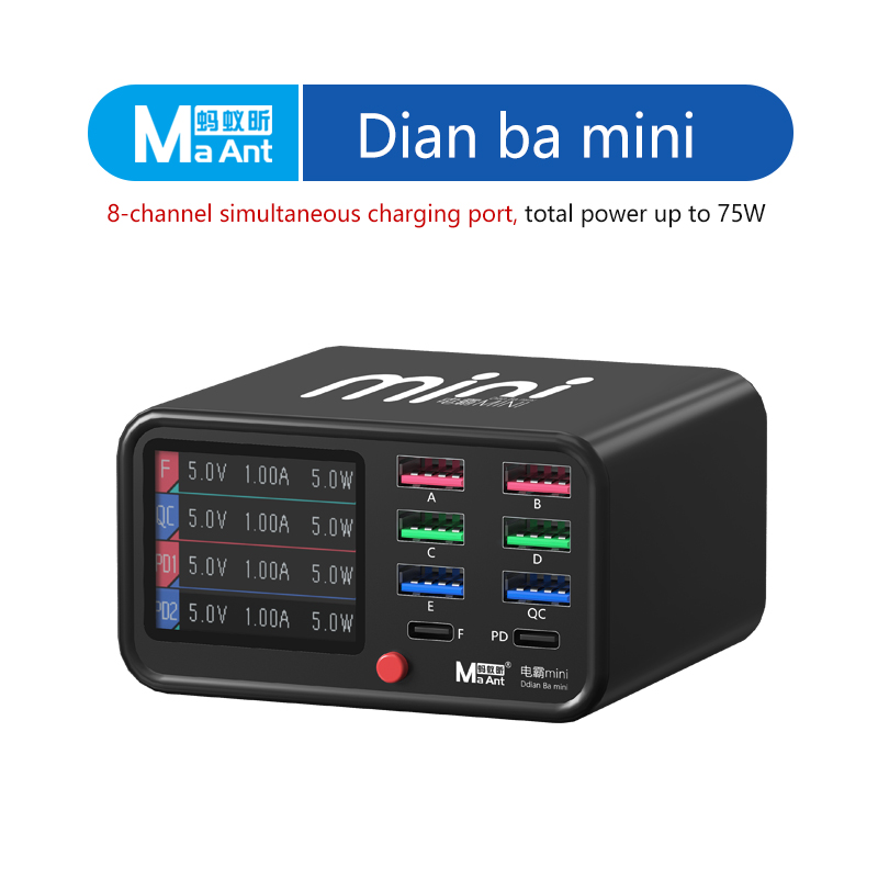 MaAnt Dianba Mini 75W Multi-function