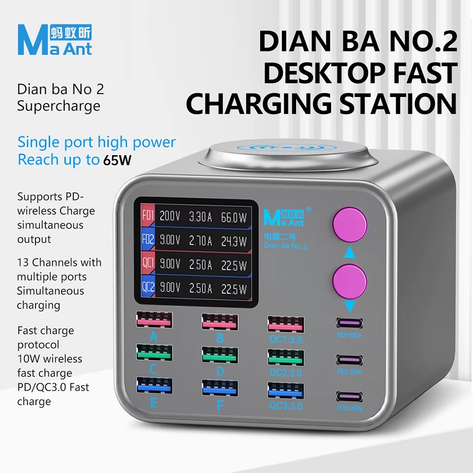 MaAnt DianBa No.2 300W Multi-function 13-Port PD Charger Support PD3.1 Fast Charging