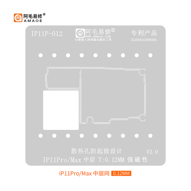 AMAOE iPhone 11 PRO / 11 Pro MAX  Stencil