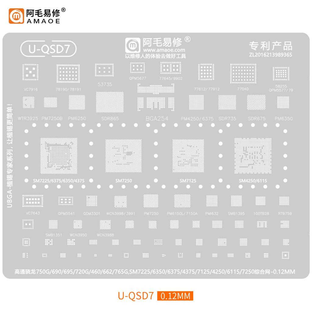AMAOE U-QSD6 Stencil Qualcomm Snapdragon