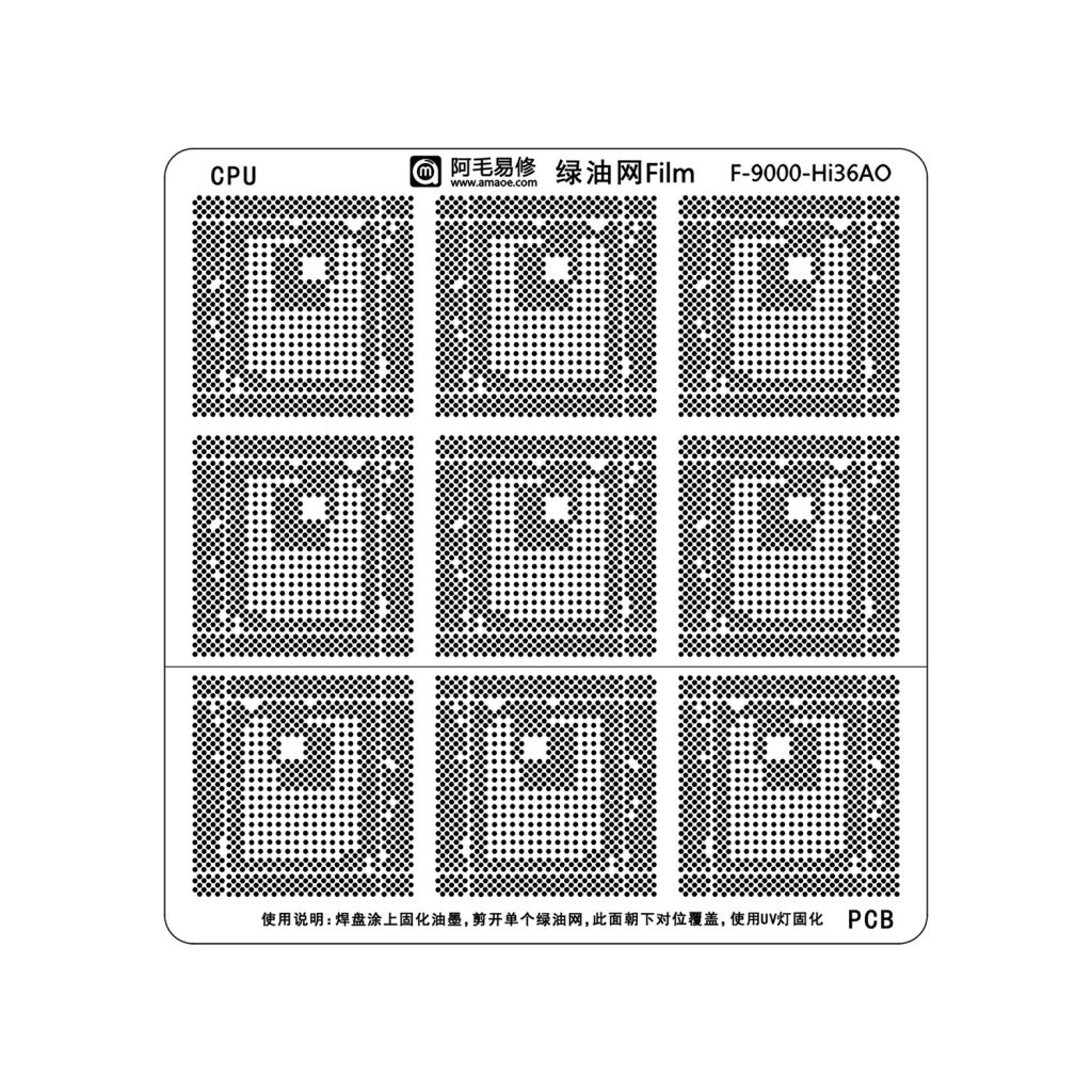 AMAOE F 9000 Hi 36AO Green Oil Network Film UV Stencil