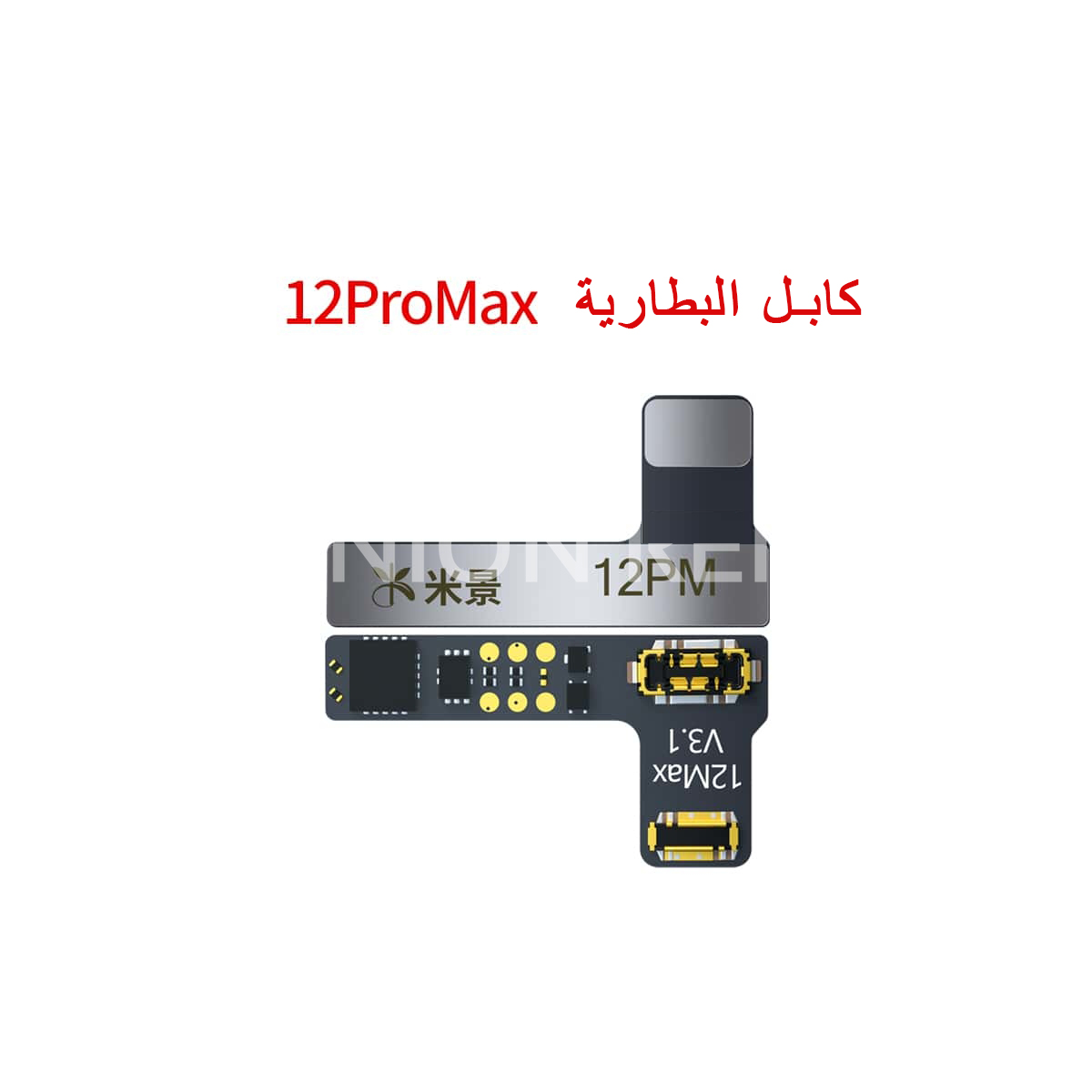 Mijing ZH01 Programmer - 12 Pro Max Battery