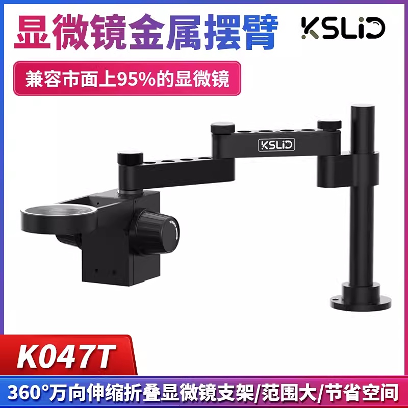 Microscope Stand Universal Rotating Safe and stable Suitable