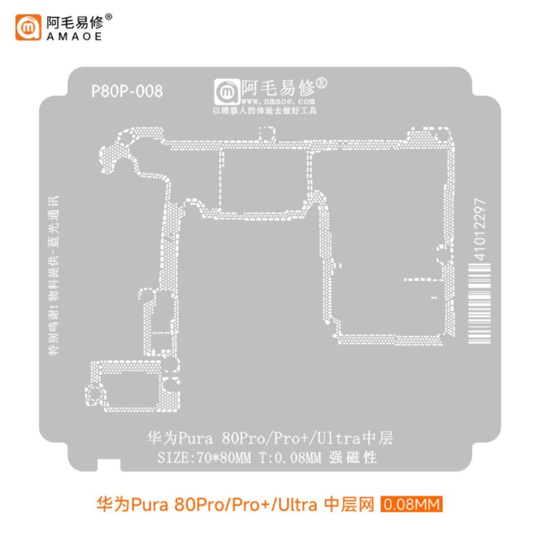 AMAOE Huawei Pura 80 Pro Stencil 0.12mm