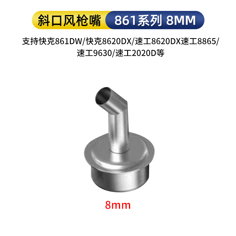 Top Quick For 861 DW Nuzzle - 8mm