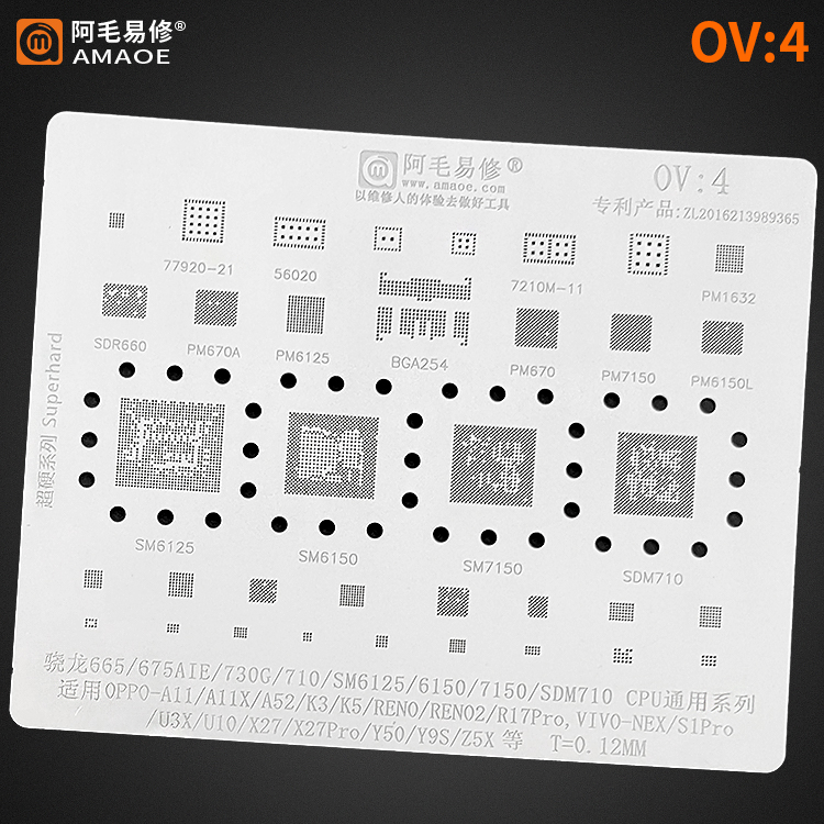 AMAOE OV4 Oppo Vivo Stencil