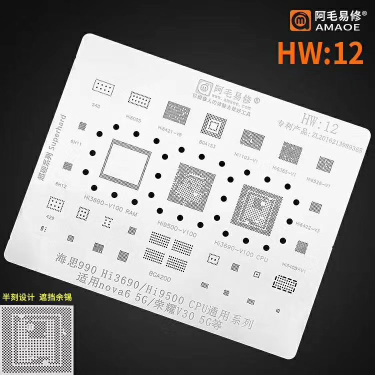 AMAOE HW12 HUAWEI Stencil