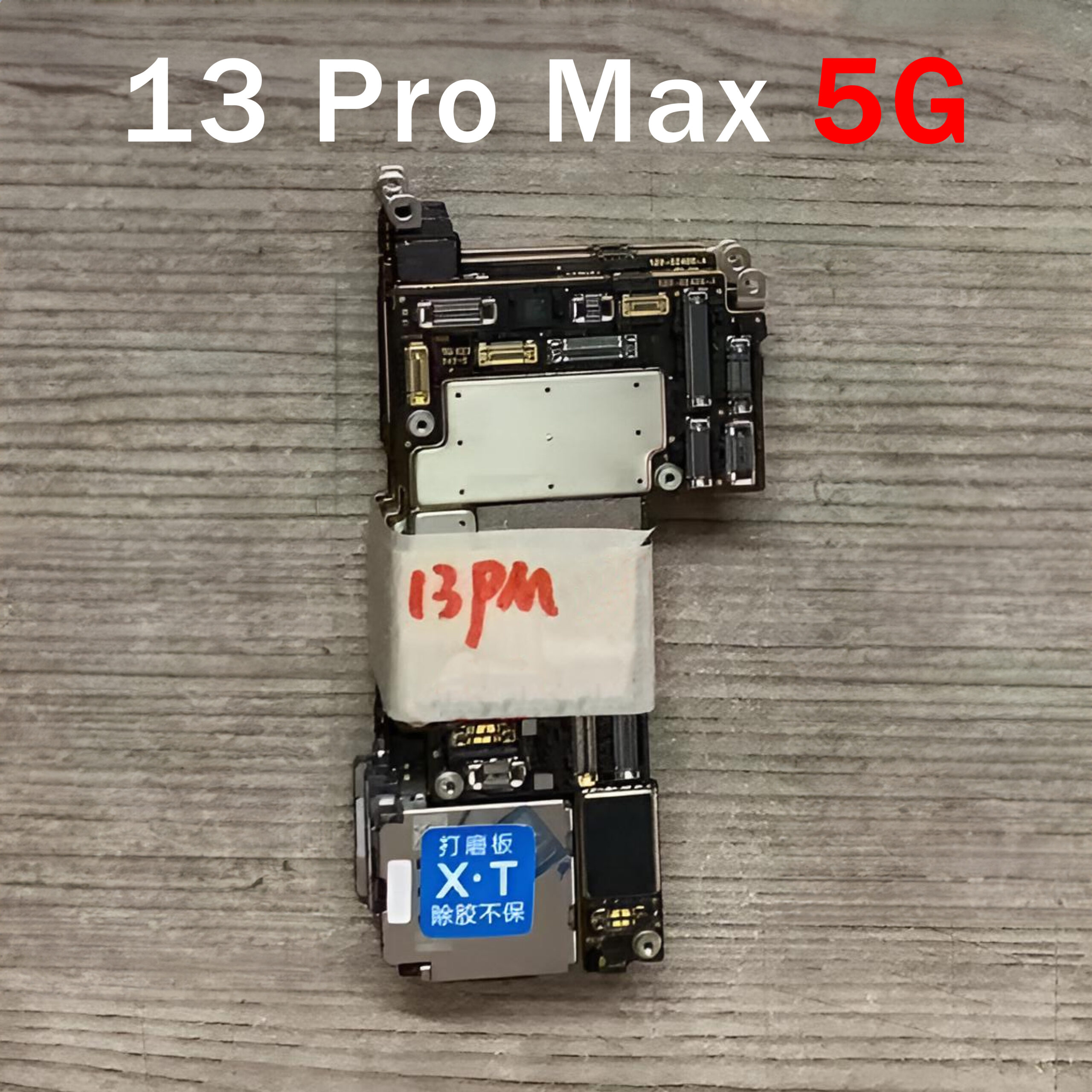 iPhone 13 Pro Max 5G ESIM US CNC - Upper+NAND علوية مع ناند
